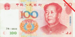 Chinese banknote